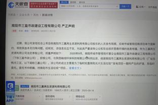 雷竞技网页在线截图4