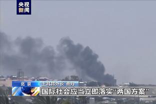 詹姆斯：比赛会自己决定自己 我没理由去盯着记分牌看